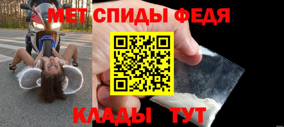 Amphetamine 97% Саратов