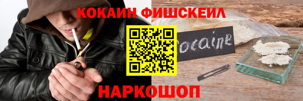 COCAIN Эквадор  Вход с VPN  Саратов  Кокаин Перу 