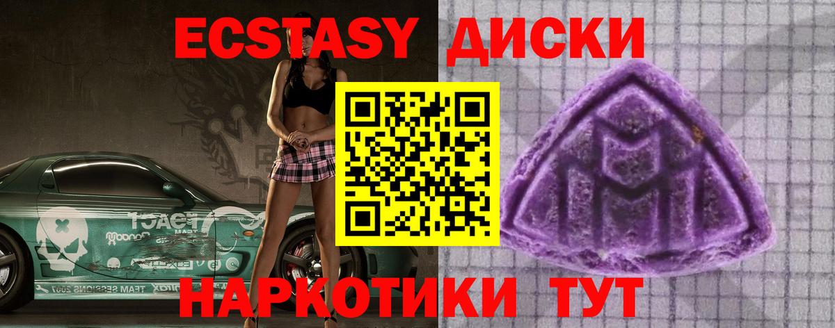 Экстази Philipp Plein Саратов