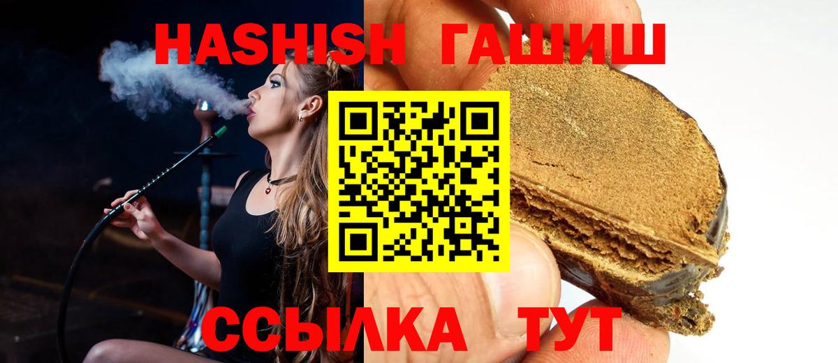 Гашиш индика сатива Саратов