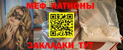 стафф Будённовск