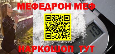 мефедрон мука Бугуруслан