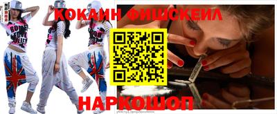стафф Будённовск