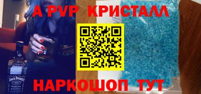 стафф Будённовск