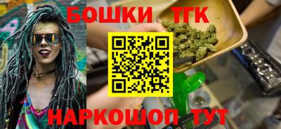 стафф Будённовск