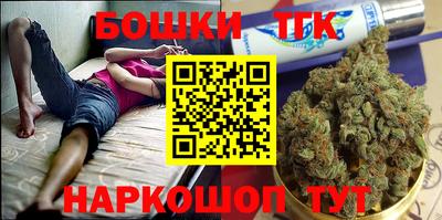 стафф Будённовск