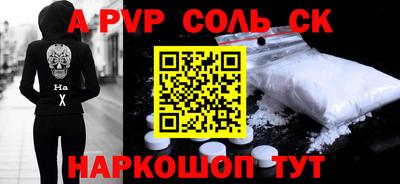 стафф Будённовск