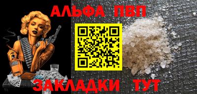 а пвп мука Бузулук