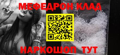мефедрон мука Бугуруслан