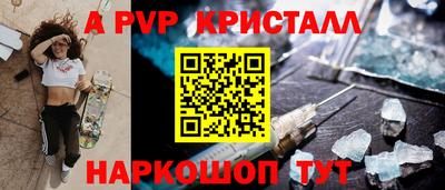 дистиллят марихуана Шахты