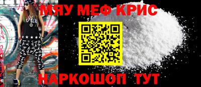 мефедрон мука Бугуруслан
