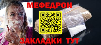 стафф Будённовск