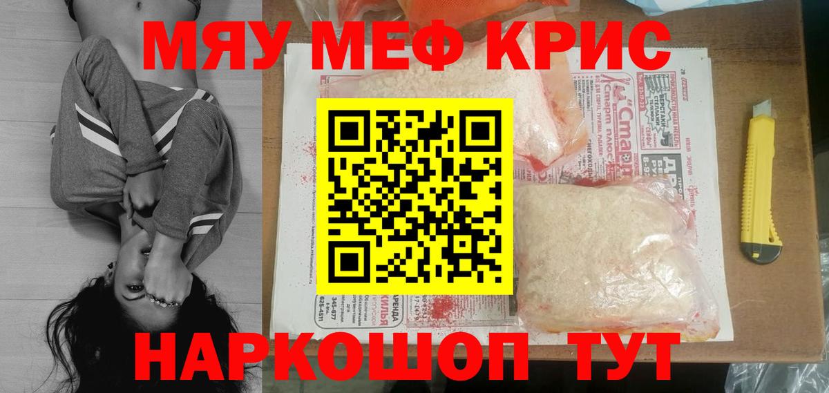 ГАШИШ Саратов