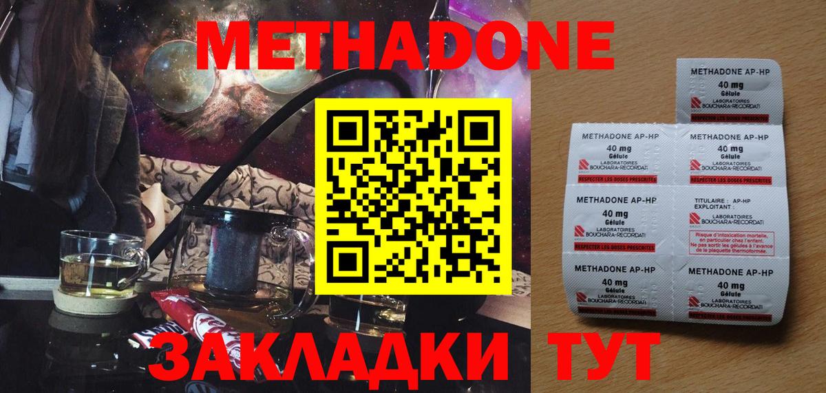 ЭКСТАЗИ  COCAIN  Саратов  МДМА  Каннабис  Меф   Каннабис  Вход с VPN  Alpha-PVP СОЛЬ кристаллы  Где купить наркотики?  ГАШИШ  NBOMe 