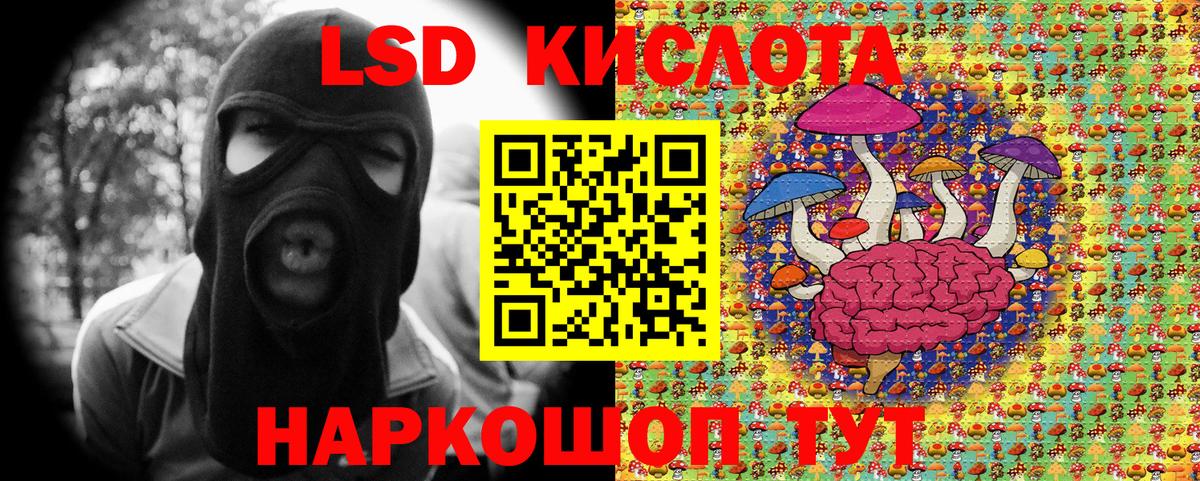 Марки 25I-NBOMe 1,5мг Саратов
