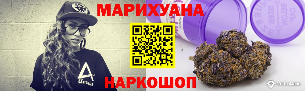 Бошки марихуана план  Вход с VPN  Каннабис план  Марихуана семена  Конопля планчик  Саратов 